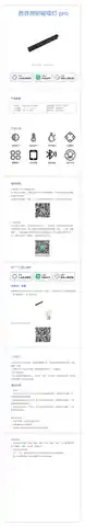 西铁照明磁吸灯 pro